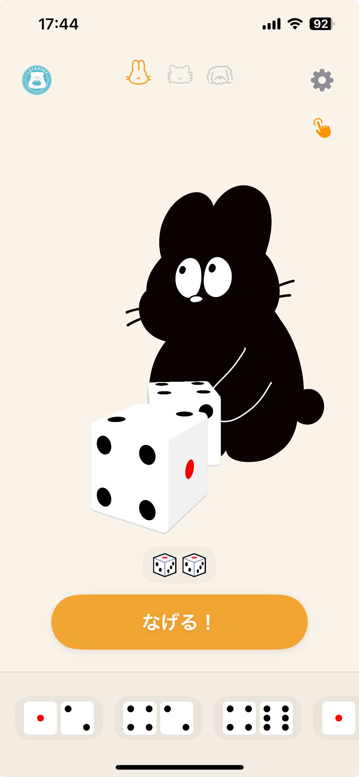 Black Bunny