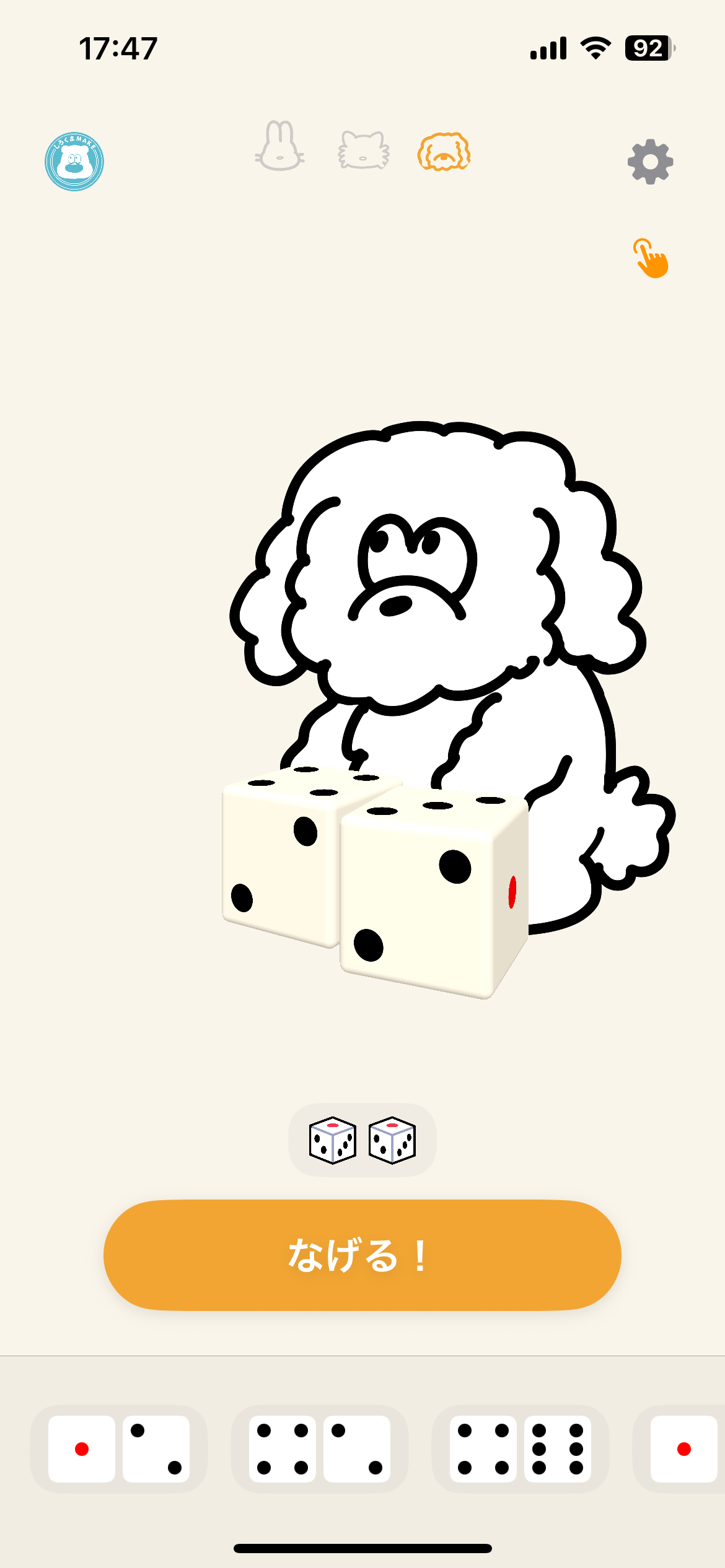 Poodle
